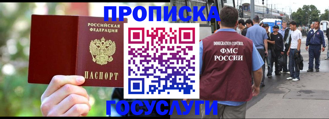 прописка поиск в Шахунье