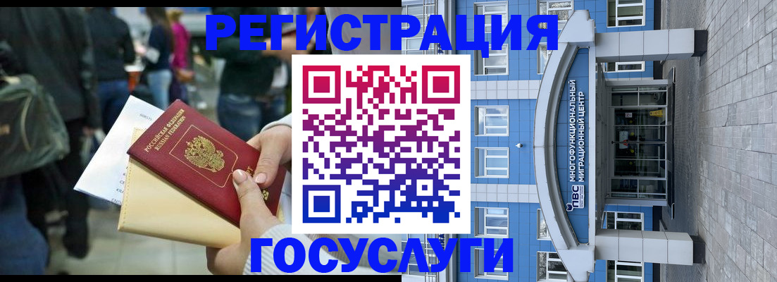 временная регистрация собственник в Шахунье